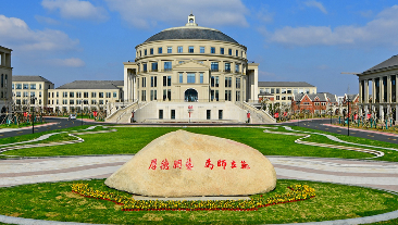 被宁波晚报、人民日报报道！看这所高校如何构建校务服务能力