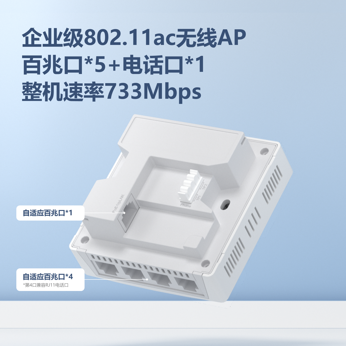 RG-AP120-A